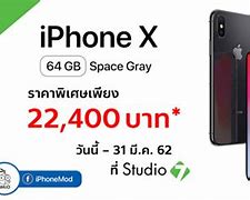 Image result for iPhone X 64GB Grey