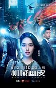 Image result for Chinese Robot Movie