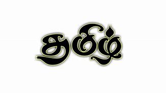 Image result for Makkal Tamil Fonts