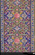 Image result for Old Persian Patterns