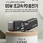 Image result for Chargring Samsung N900w Note 3