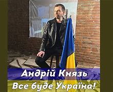 Image result for Все Буде Украіна