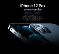 Image result for iPhone 12 Mini vs iPhone 6