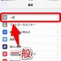 Image result for AirDrop On iOS 13