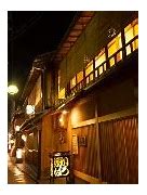 Image result for Kyoto at Night