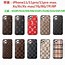Image result for Louis Vuitton iPhone 13 Case