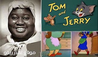 Image result for Tom and Jerry Mammy Two Shoes
