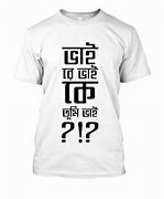 Image result for Bangla Funny Memes T-shirt