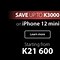 Image result for iPhone 11 Price in Zambia