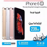 Image result for l'iPhone 6s Photo and RS Kuwait