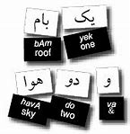 Image result for Persian Words