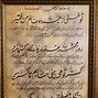 Image result for Farsi Poetry with Urdu Translation
