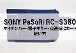 Image result for Sony Edy Terminal Reader