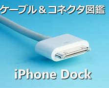Image result for iPhone 7 Lightning Dock