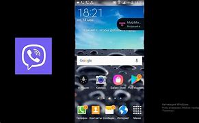 Image result for Samsung Viber Incoming Call