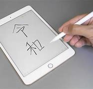 Image result for iPad Apple Pencil 対応