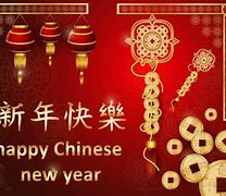 Image result for Happy Chinese New Year Card