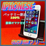 Image result for iPhone SE Rose Gold Price