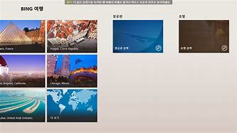 Image result for Bing Travel slide shows