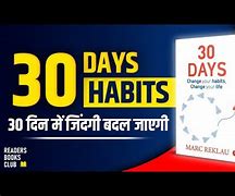 Image result for 30 Days Change Your Habbits Book