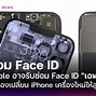 Image result for iPhone Face ID Dots