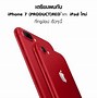 Image result for iPhone 7 Plus Red Tab Screen
