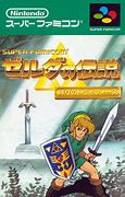 Image result for Famicom Zelda