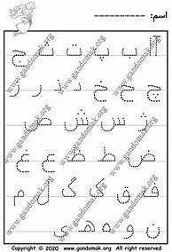 Image result for Farsi Alphabet Worksheet