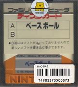 Image result for Famicom Disk Back