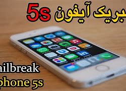 Image result for iPhone 5S Jailbreak Sim in Pakistan
