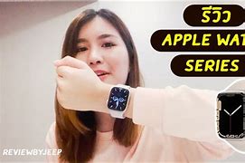 Image result for Apple Watch Series 7Cargar