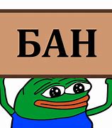 Image result for Pepe Ban Sticker