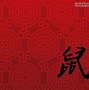 Image result for Tarim Patterns Chinese