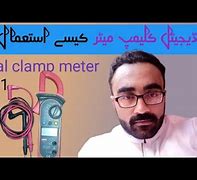 Image result for Sanwa Digital Clamp Meter