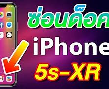 Image result for 5S vs 5C Phone