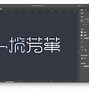 Image result for Apple Illustrator