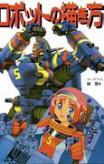 Image result for How to Drawing Anime Mecha Books