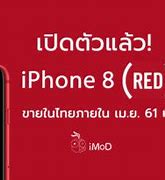 Image result for iPhone 8 Red Case