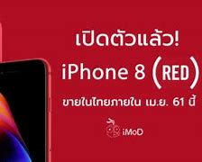 Image result for Sprint iPhone 8 Plus Red