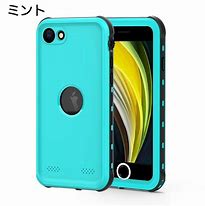 Image result for Apple iPhone SE 3rd Generation Phone Case
