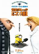 Image result for Despicable Me Japanese