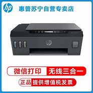 Image result for HP Smart Tank 518