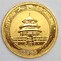 Image result for Coins From 1993 Chine