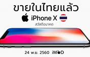 Image result for Apple Store Online iPhone X