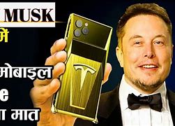 Image result for Elon Musk Mobile