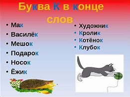 Image result for Тиски С Буквой К