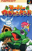 Image result for Namcot Famicom Games