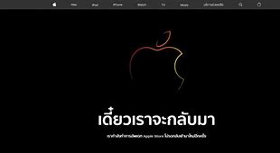 Image result for iPhone Xrl