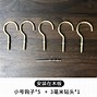 Image result for Question Mark Shaped Hook