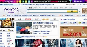 Image result for Yahoo.com.hk